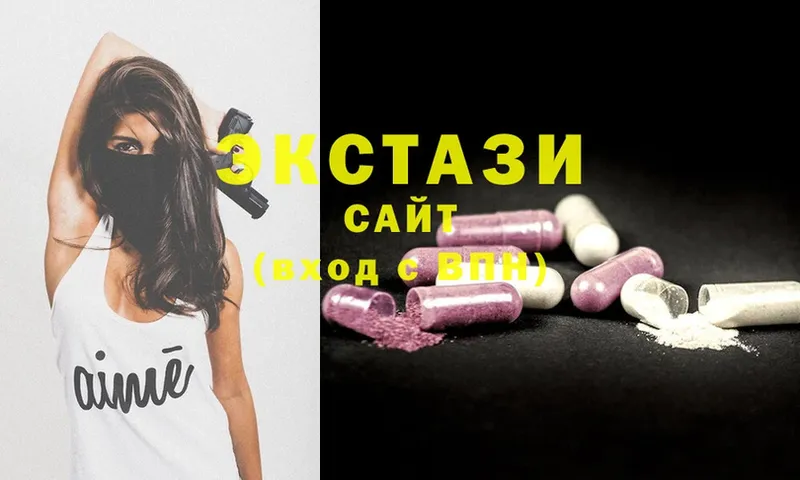 Ecstasy VHQ  Волоколамск 