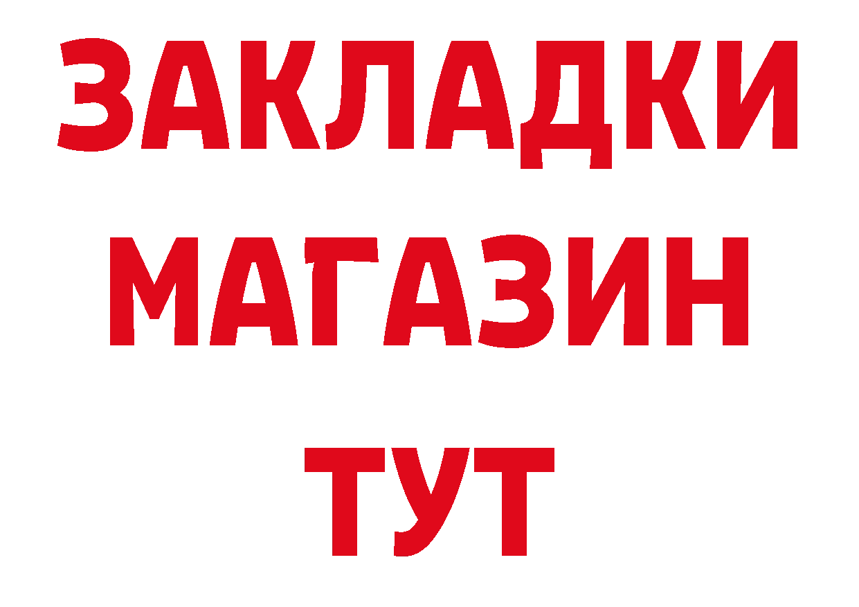 Меф мяу мяу как войти сайты даркнета МЕГА Волоколамск