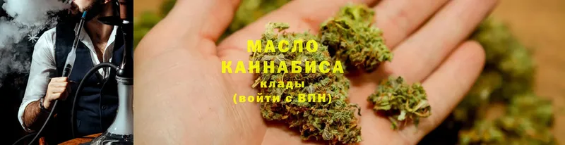 ТГК THC oil  omg как зайти  Волоколамск  где можно купить наркотик 